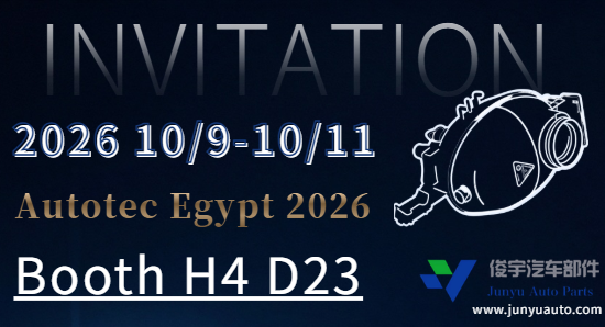 2026 Autotec Egypt Exhibition-H4 D23