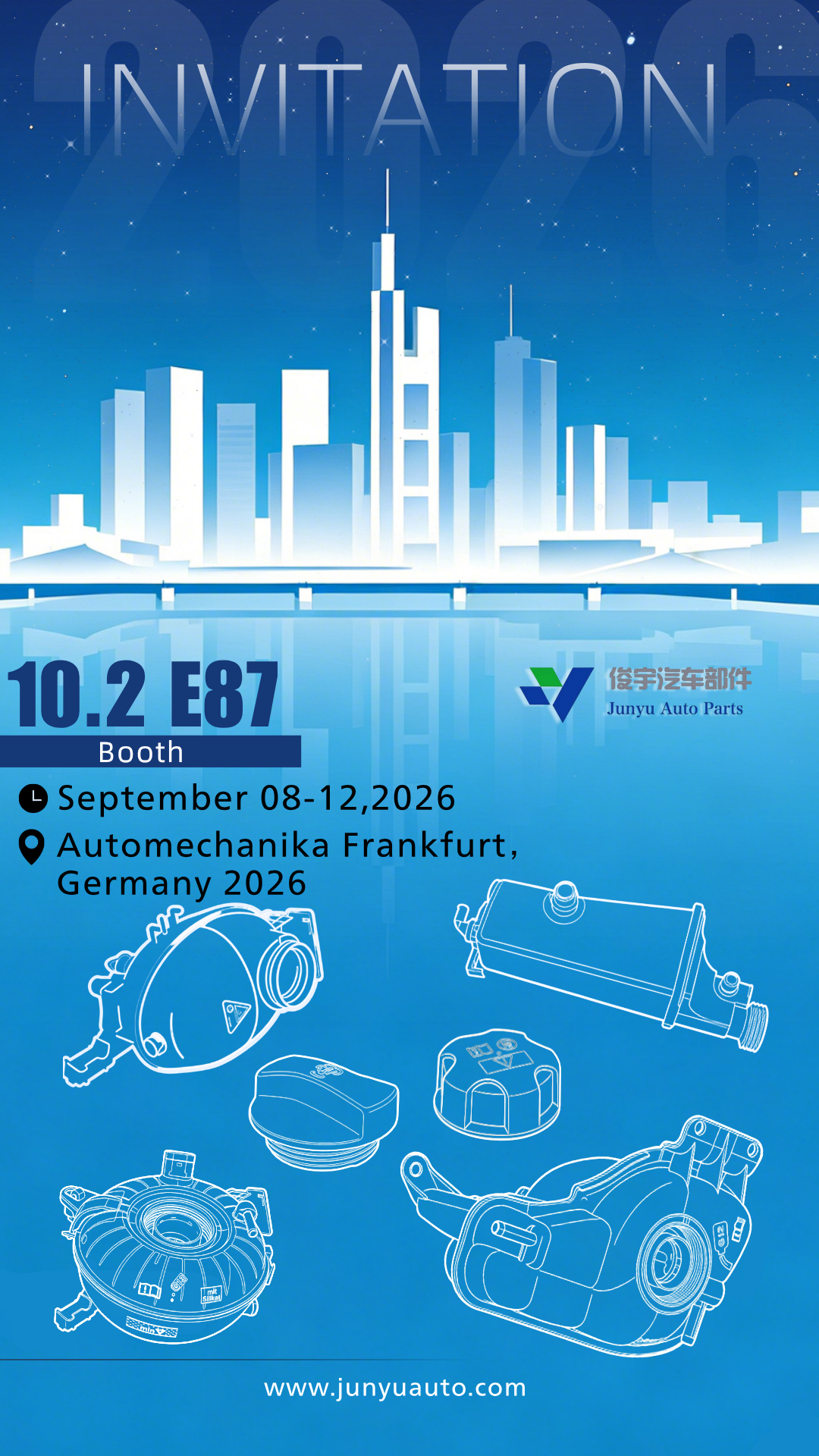2026 German Frankfurt Auto Parts Exhibition - 10.2 E87